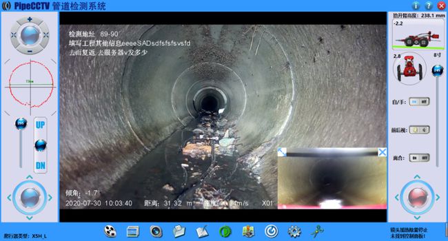 龙南管道CCTV检测专家-炜誉市政工程有限公司